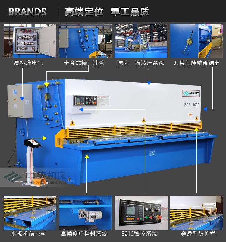ZDS-1632内容概况页3 ZDS-1632内容概况页3